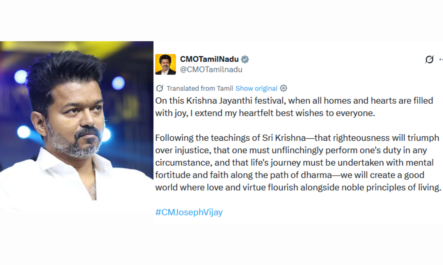 Periyar, TVK, Janmashtami: Vijay’s Krishna Jayanti Greeting Sparks Fresh Ideological Row