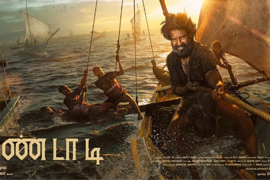 Mandaadi Movie Review : கரையில் கில்லாடி, கடலில் தள்ளாடி!