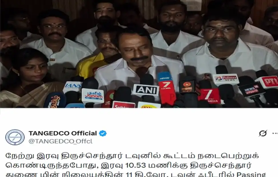 அமைச்சர் செங்கோட்டையன், திருமாவளவன் நிகழ்ச்சியில் திடீர் மின் தடை ஏன்?