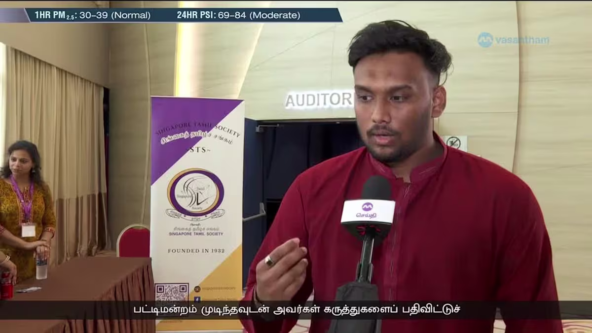 சிங்கப்பூரா, வெளிநாடா? ‘டீ
