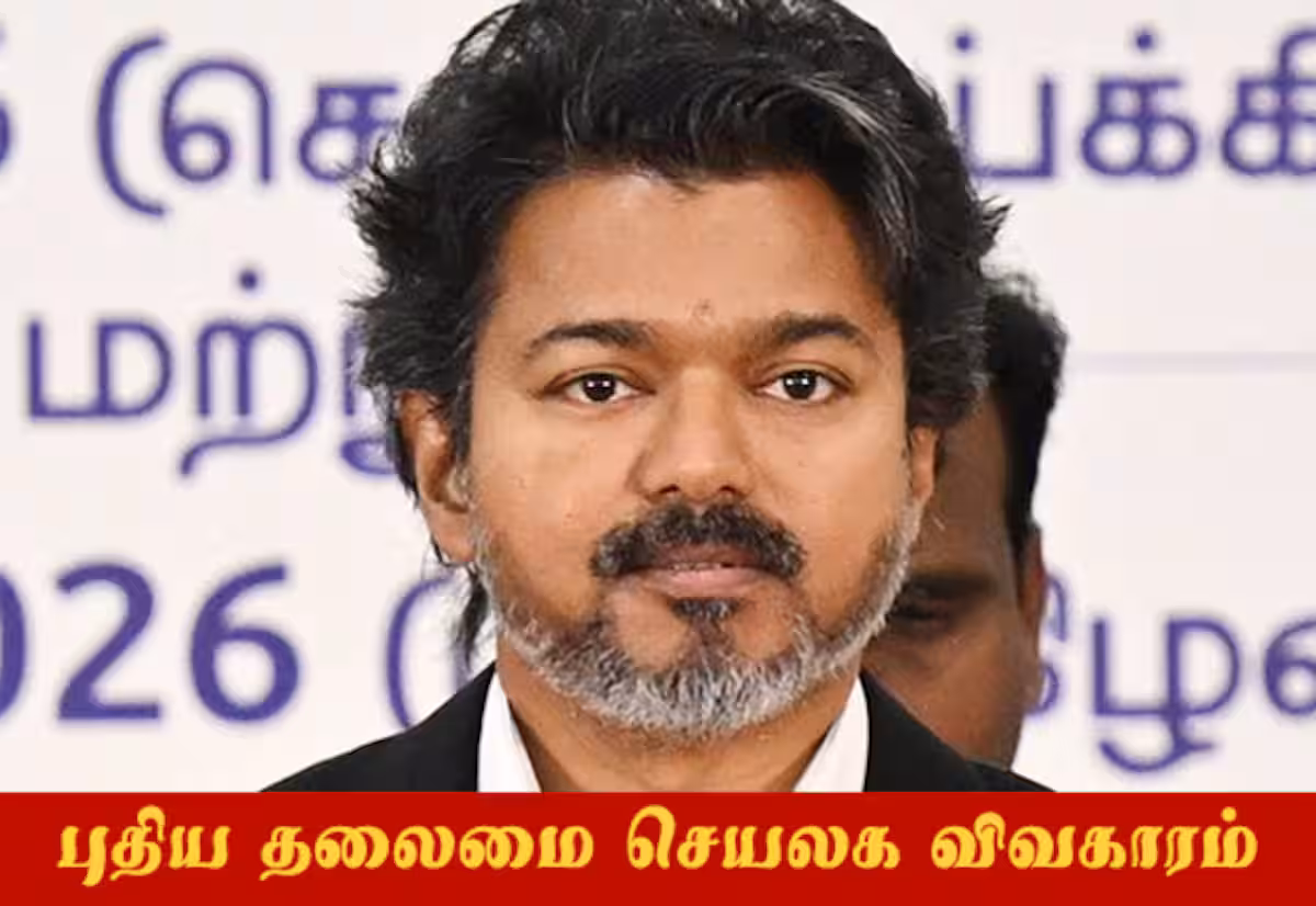 சென்னை பட்டினப்பாக்கம் மீனவர்களை சந்தித்து பேச முதல்வர் விஜய் முடிவு