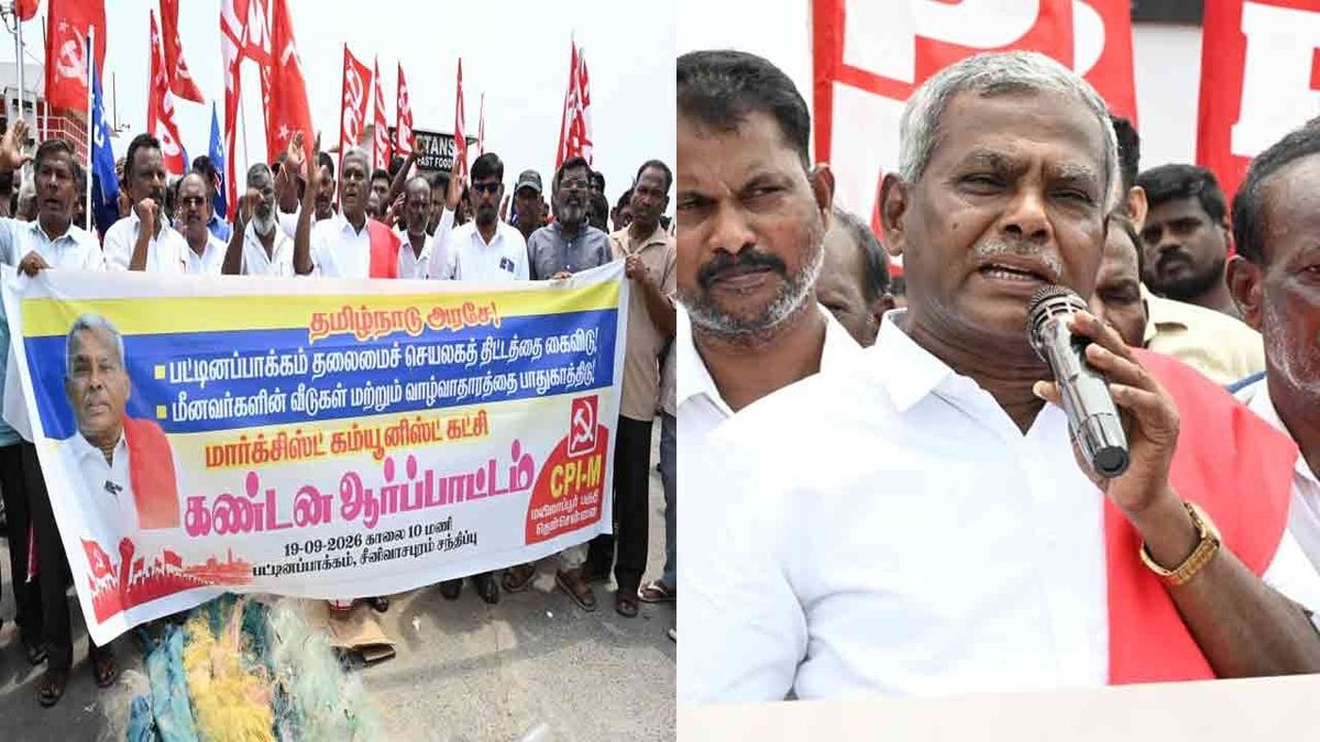 “இது ஏற்கத்தக்கது அல்ல, நிராகரிக்கப்பட வேண்டிய ஆலோசனை”