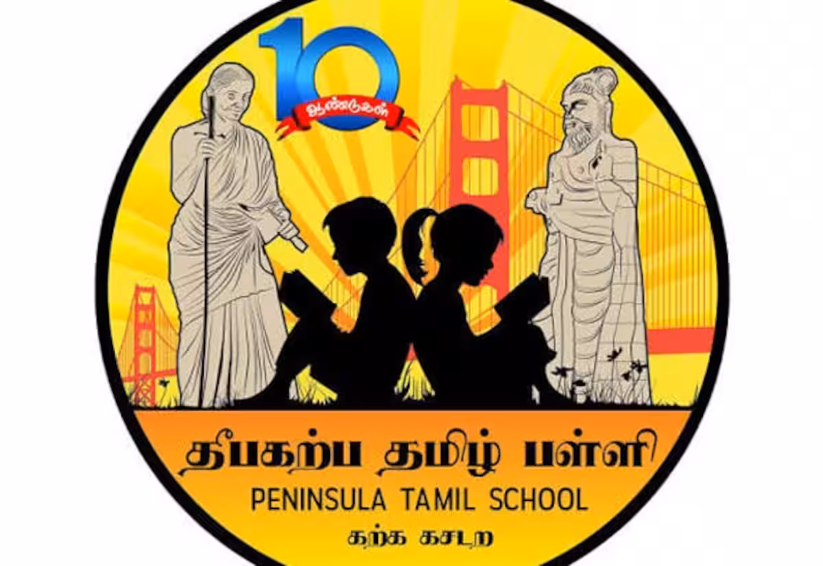 பெனின்சுலா தமிழ் பள்ளி, சான் பிரான்சிஸ்கோ வளைகுடா பகுதி