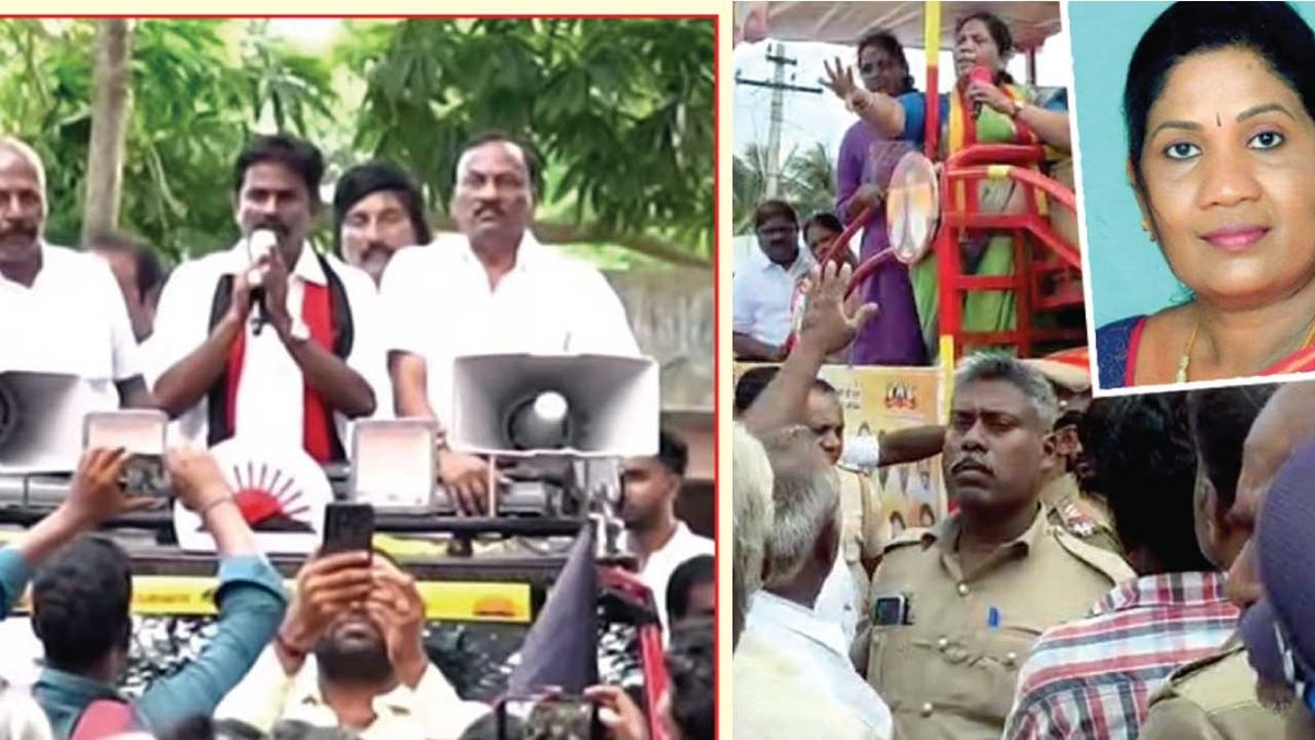 ஓடு.. ஓடு.. ஓடு.. ஓடு! த.வெ.க. வேட்பாளர்களை துரத்தும் மக்கள்!