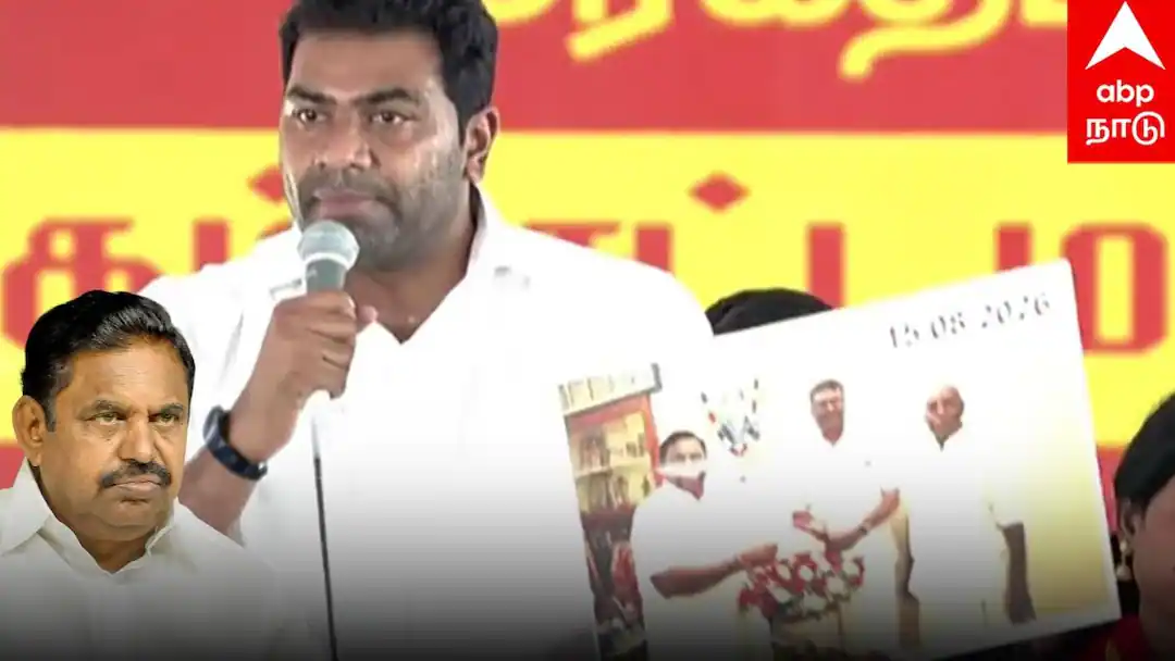 Aadhav Arjuna: ஜெம் வீரமணி வழக்கு: திமுக ஆட்சியில் முடிக்க ரூ.80 கோடி பரிமாற்றமா? ஆதவ்