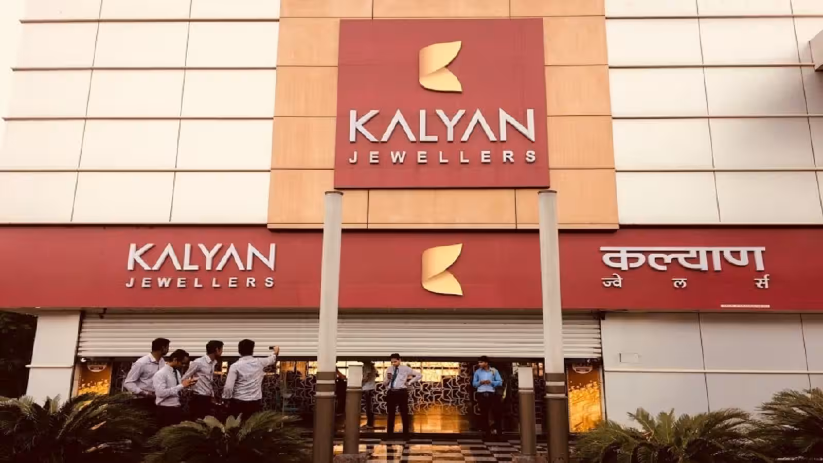 60% வரை விலை உயரப்போகும் கல்யாண் ஜூவல்லரி, எதிர்காலத்தில் வளர்ச்சி சிறப்பாக இருக்கும் என கணிப்பு