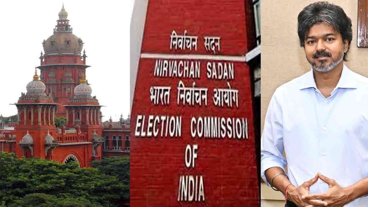 “முதல்வர் விஜய்யின் கோரிக்கையை நிராகரிக்க வேண்டும்”
