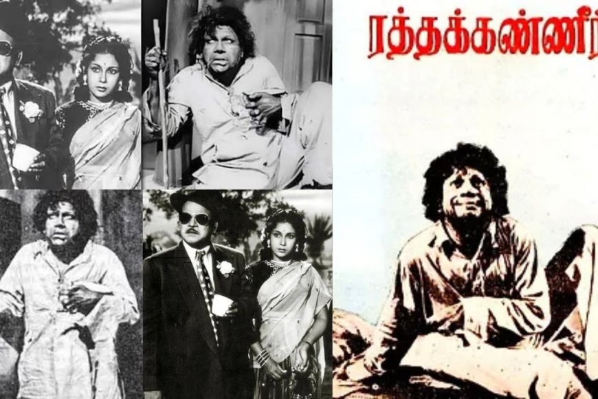 மீம்ஸ், ரீல்ஸ்களில் கலக்கும் ‘அடியே காந்தா....நாலு ஜெனரேஷன் கடந்தும் டிரெண்டிங்!