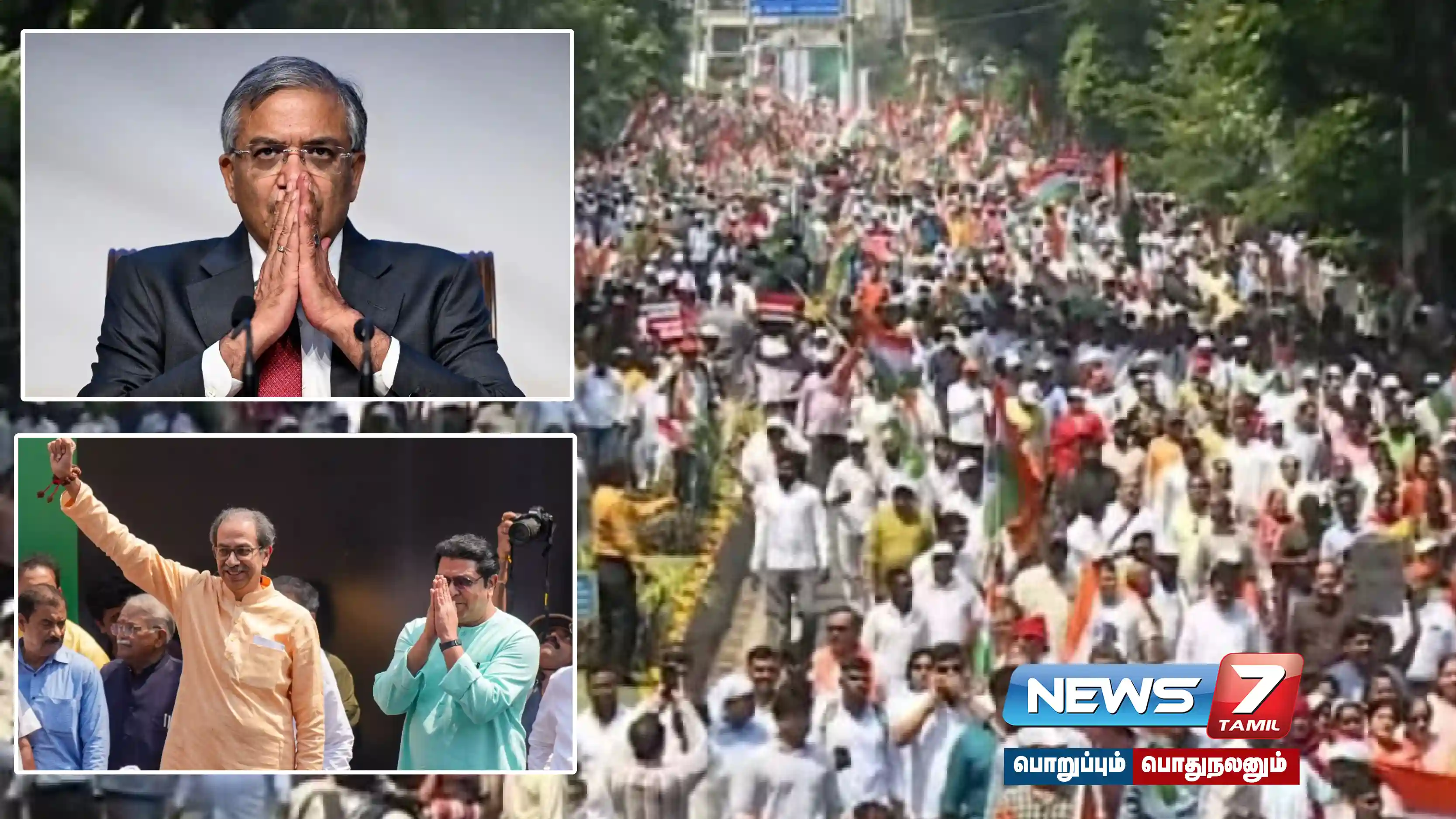 தலைமைத் தேர்தல் ஆணையர் ஞானேஷ் குமார் பதவி விலகக் கோரி மும்பையில் போராட்டம்!