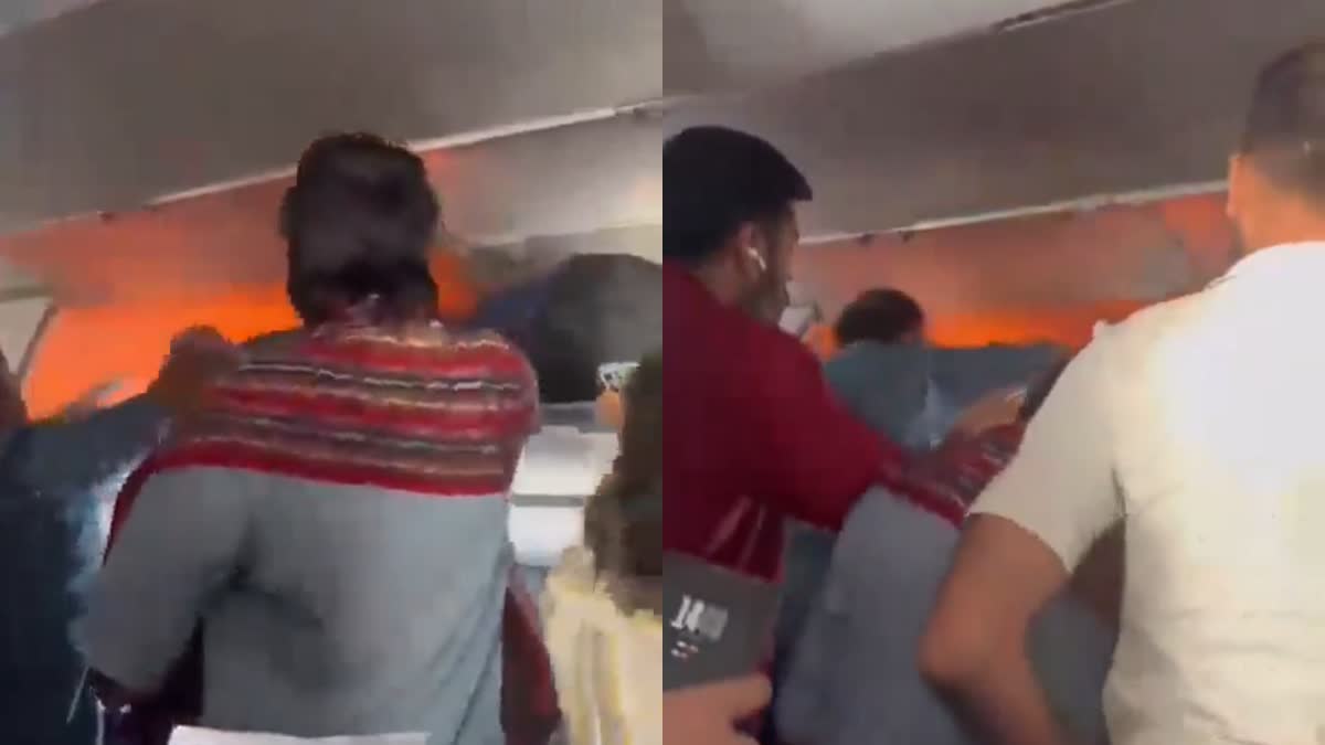 இண்டிகோ விமானத்தில் திடீர் தீ விபத்து; பத்திரமாக தரையிறக்கப்பட்டதால் பயணிகள் நிம்மதி