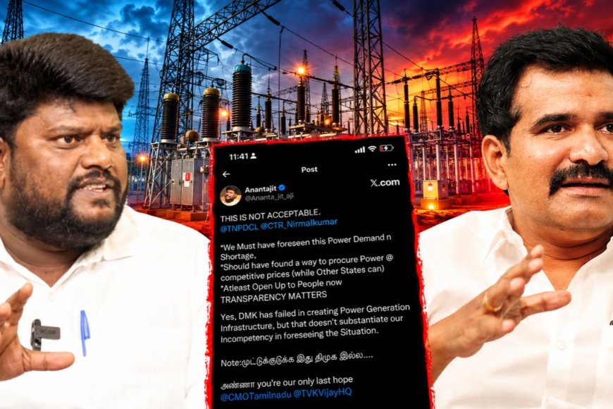மின்வெட்டு சர்ச்சை: அமைச்சரிடமே கேள்வி கேட்ட தவெக நிர்வாகி.. அடுத்த நிமிடமே POST DELETE!