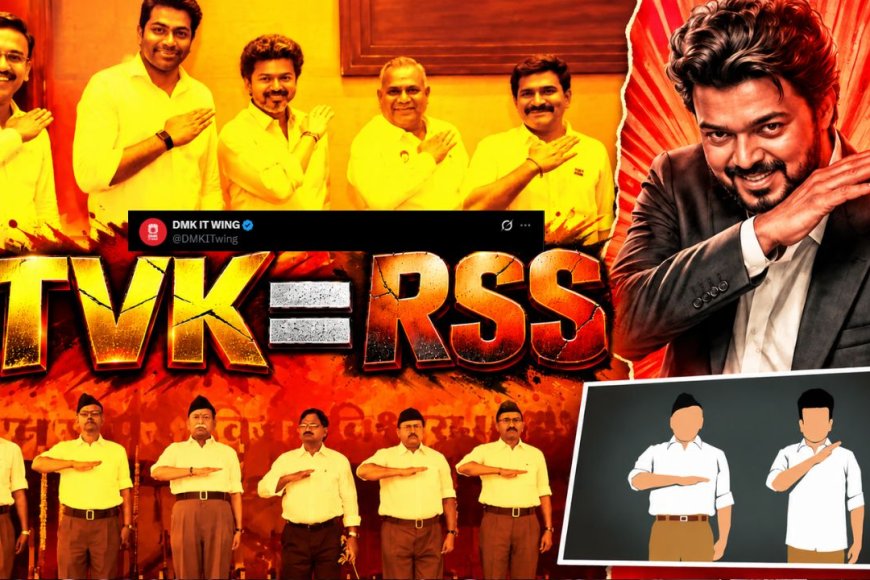 விஜய்யின் டிரெண்டிங் சைகை ! TVK = RSS என பதிவிட்டு அட்டாக் செய்த திமுக !