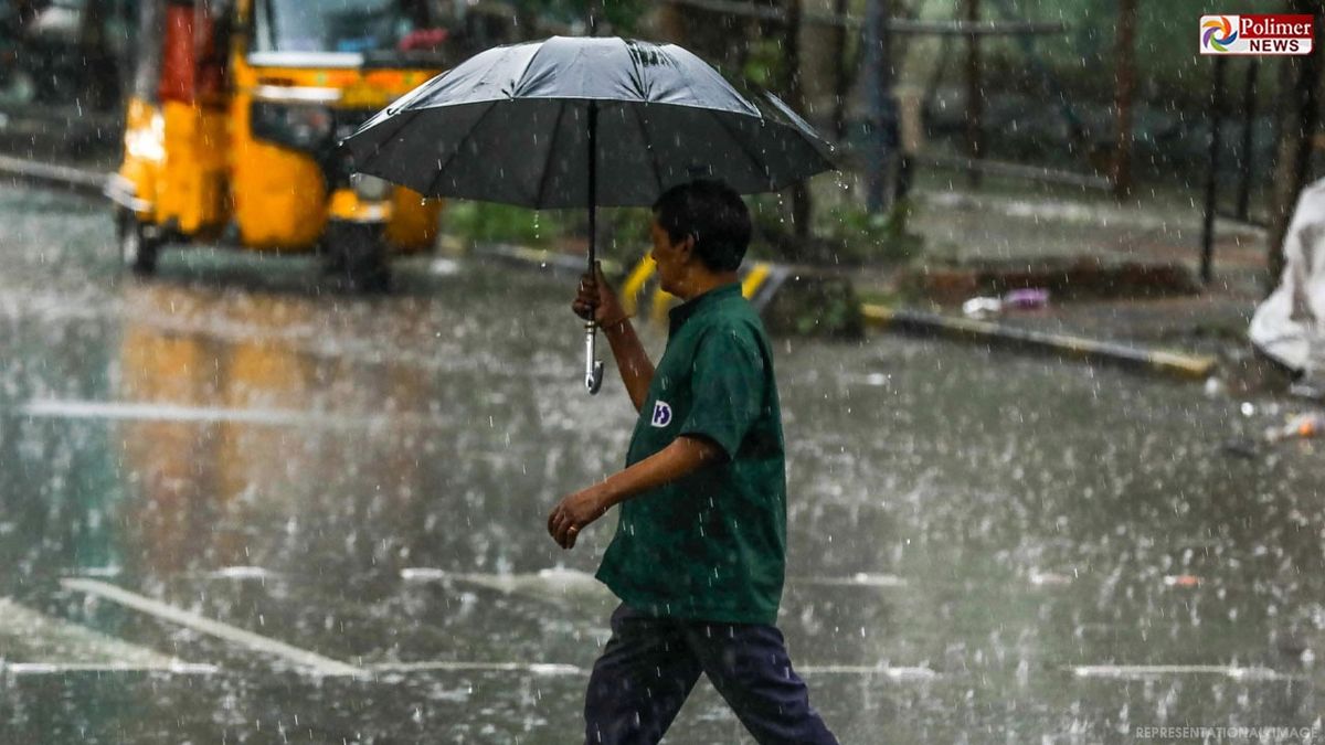 தமிழ்நாட்டில் வடகிழக்கு பருவமழை தொடங்கியது