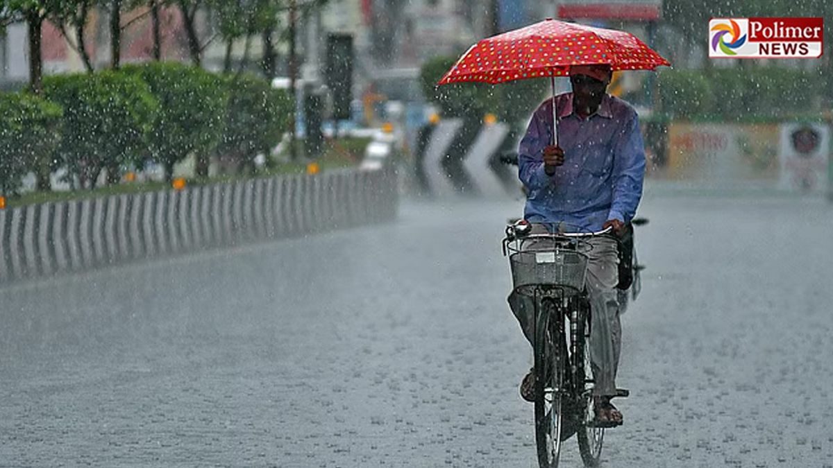 9 மாவட்டங்களுக்கு இன்று ஆரஞ்ச் அலர்ட்