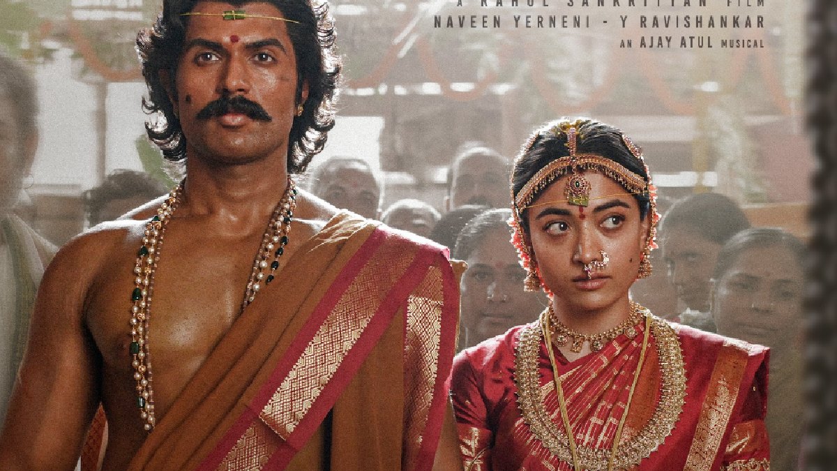 Ranabaali Review: ரணபலி விமர்சனம்.. விஜய் தேவரகொண்டா, ராஷ்மிகாவின் மெகா முயற்சி என்ன ஆனது?