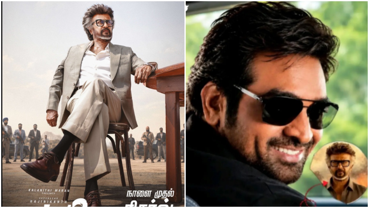 ஜெயிலர் 2 பாக்ஸ் ஆபீஸ்.. எட்டிப்பார்த்த 30 செகண்ட் சீனுக்கு பல கோடியா? விஜய் சேதுபதியின் சம்பளம்