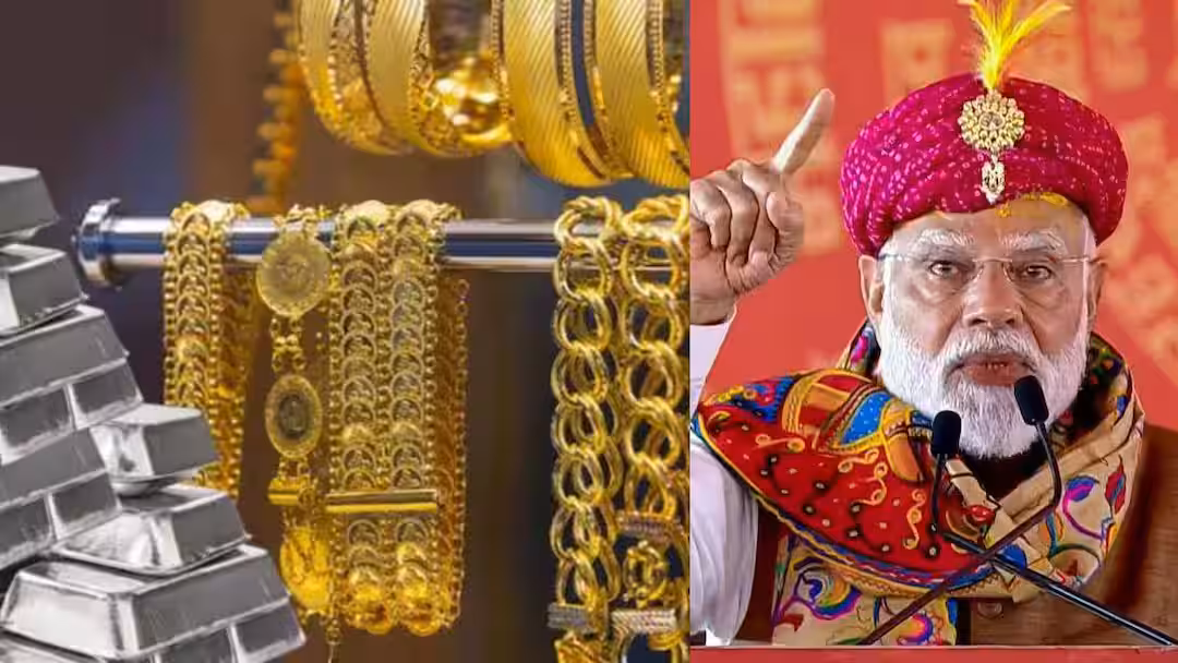 Gold Tariff: காலையிலேயே இடியை இறக்கிய மத்திய அரசு