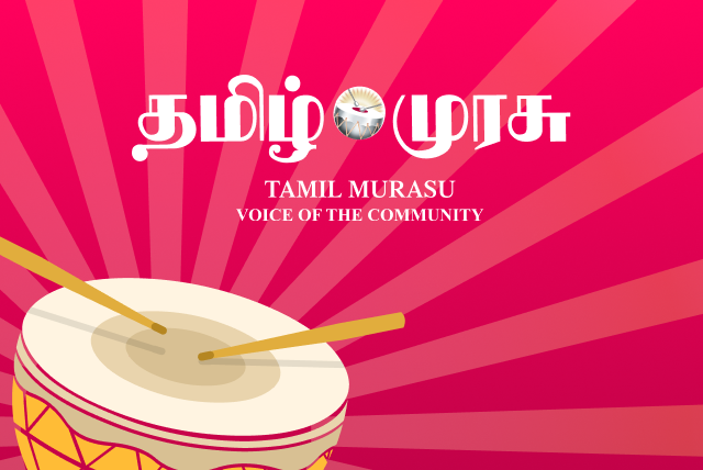 உங்கள் அதிர்ஷ்டம்