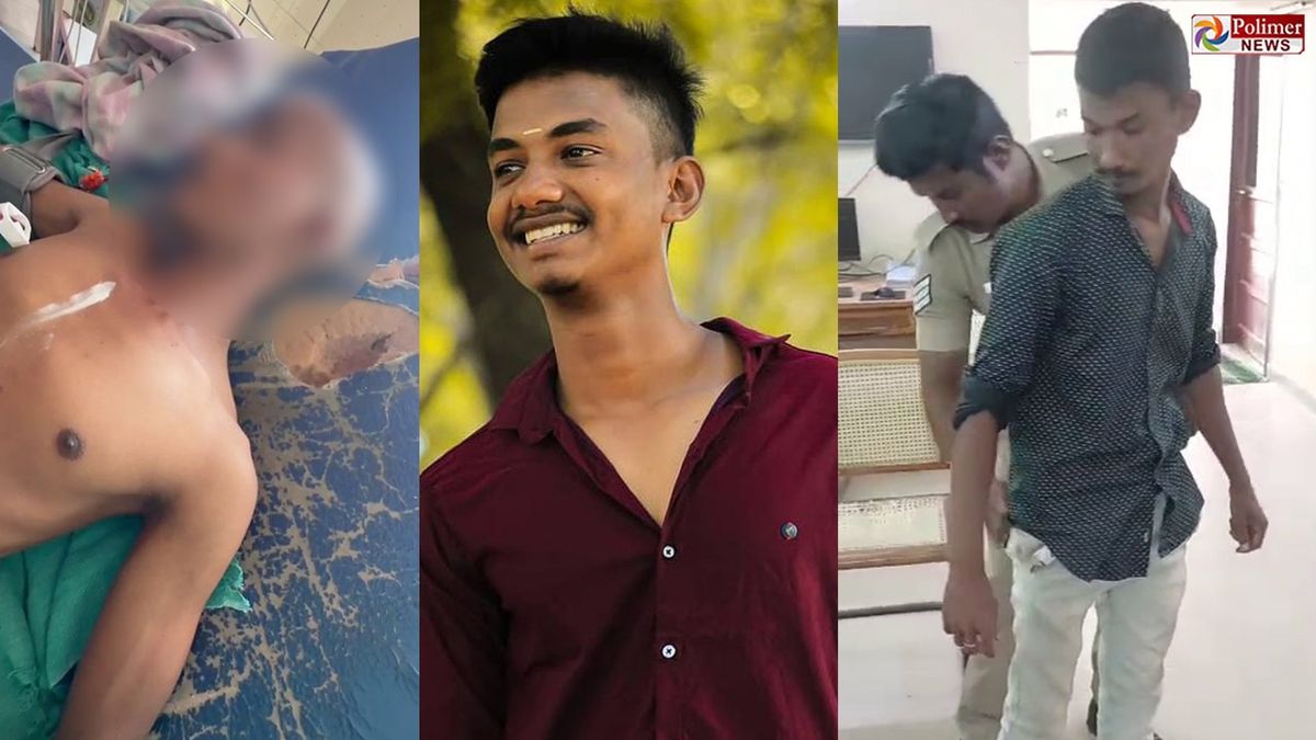 தூத்துக்குடி