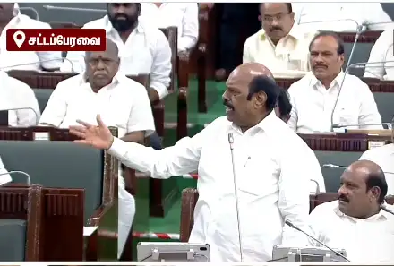 “எப்போதும் ஊழல் ஊழல் என பேசுவதா? இப்ப என்ன நாங்க சட்டசபைக்கு வரக்கூடாது என்கிறீர்களா?”