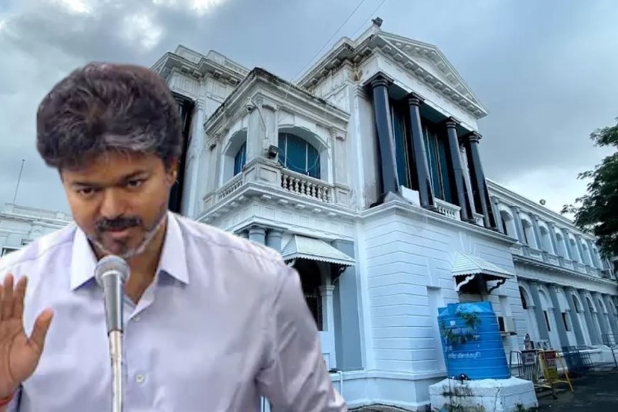 ஜார்ஜ் கோட்டைக்கு Bye Bye... சென்னையில் புதிய தலைமைச் செயலகம்... மாஸ் காட்டிய விஜய்..!