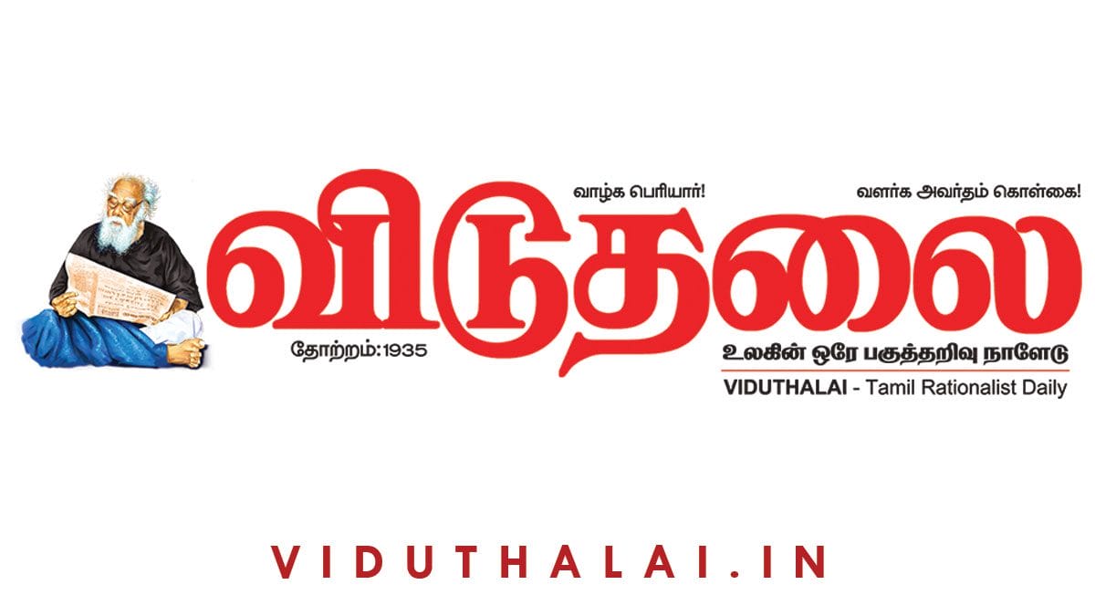 போராடிய விவசாயிகள், ஆசிரியர்கள் மீதான அனைத்து வழக்குகளும் திரும்பப் பெறப்படும் முதலமைச்சர் அறிவிப்பு