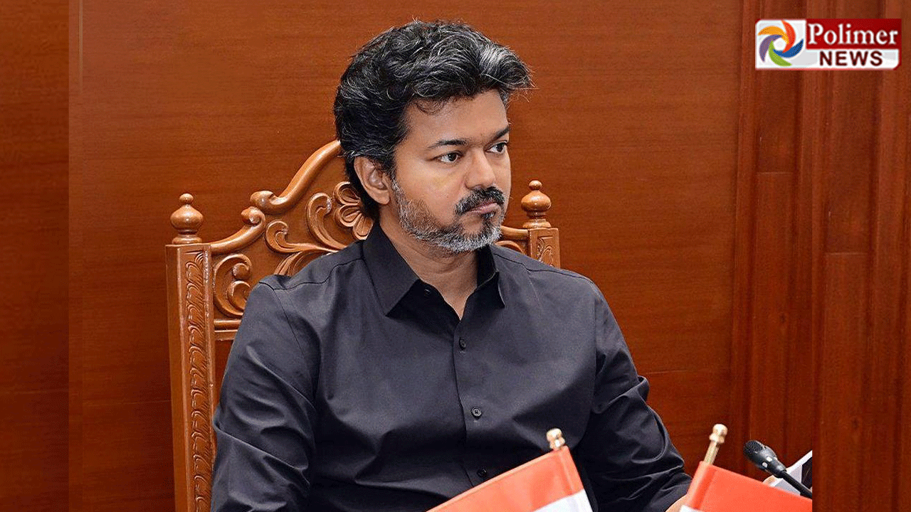ஒருவார காலம் லண்டன் பயணம் செல்லும் முதலமைச்சர் விஜய்..!