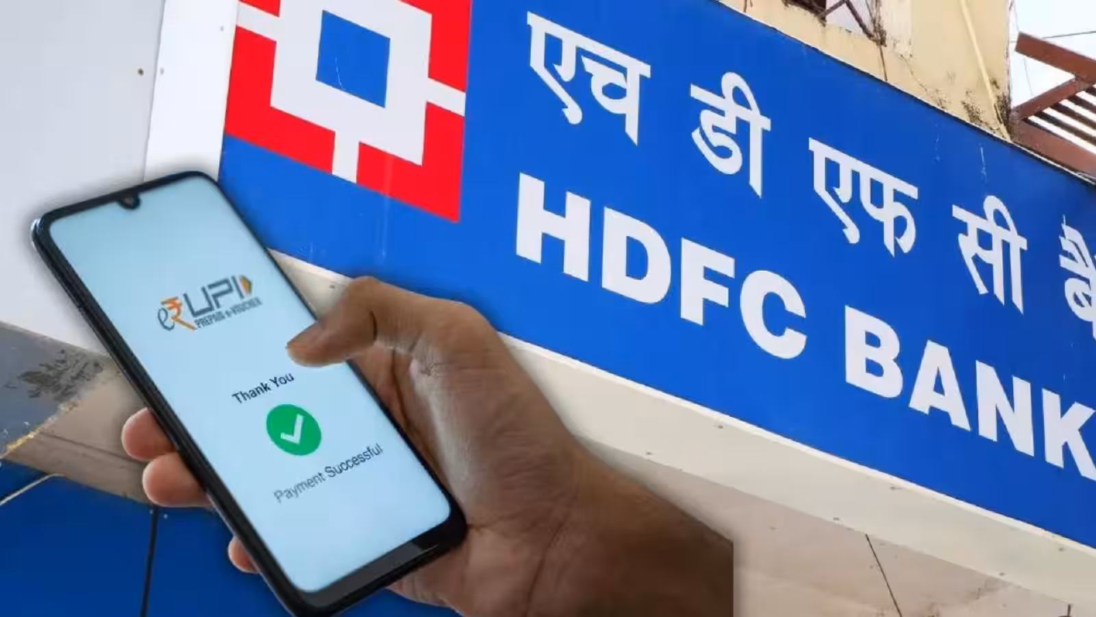 HDFC வங்கியின் அடுத்த CEO யார்? RBI
