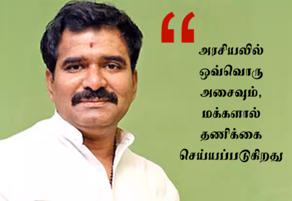 தி.மு.க.,வின் முடிவுரையை மக்கள் விரைவில் எழுதுவார்கள்: அமைச்சர் நிர்மல் குமார்