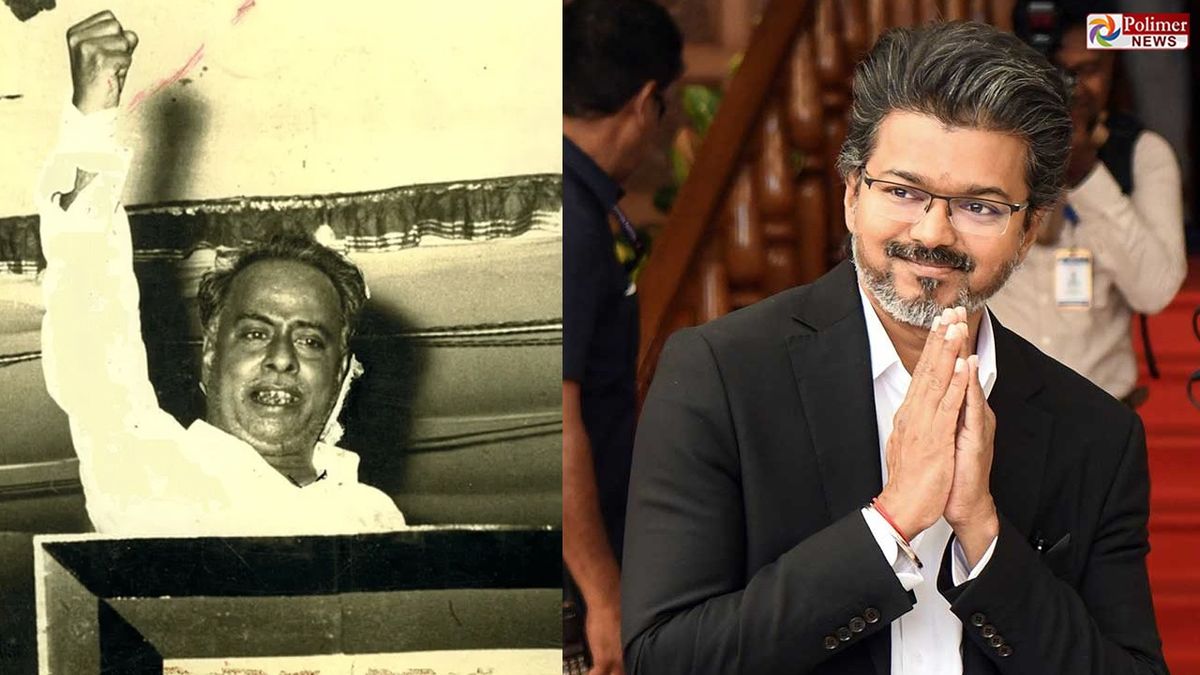 அண்ணாவின் முழக்கங்களை நெஞ்சில் ஏந்துவோம்.. பேரறிஞர் அண்ணாவுக்கு முதலமைச்சர் விஜய் புகழஞ்சலி