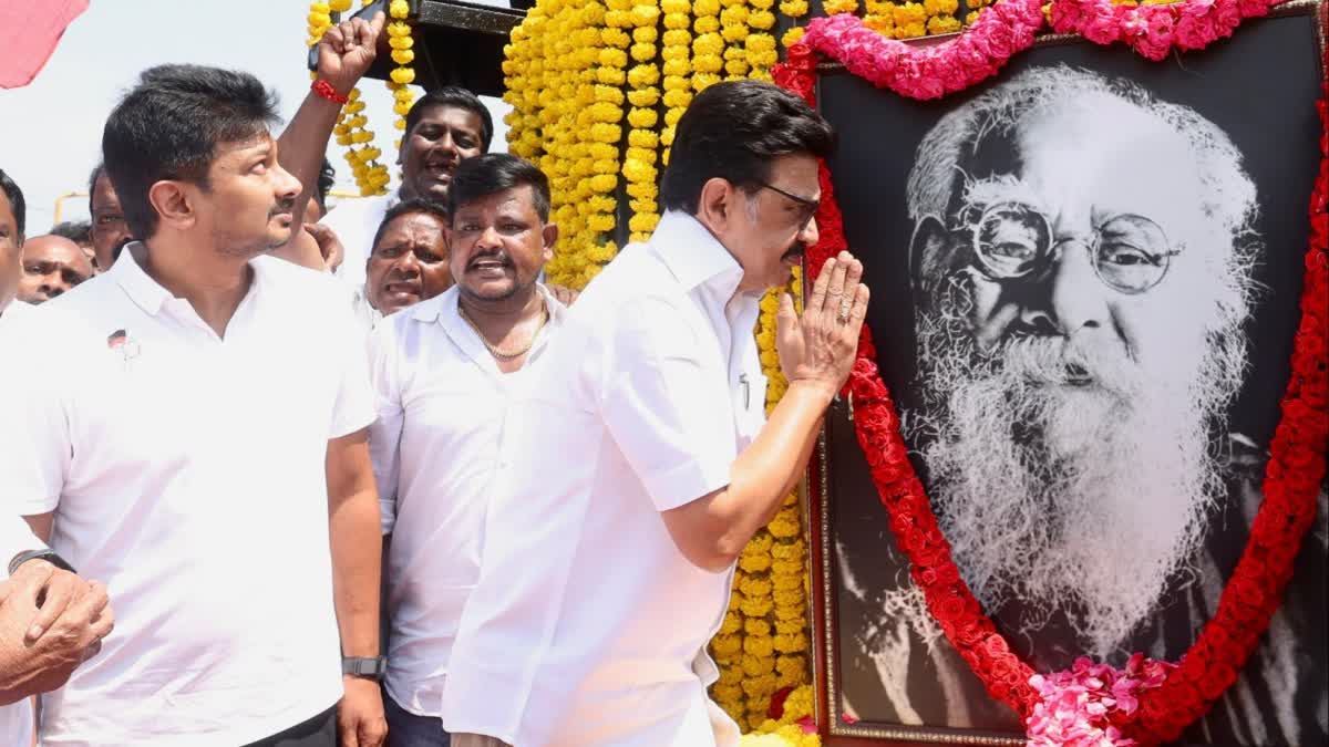 பெரியார் பிறந்த நாள்