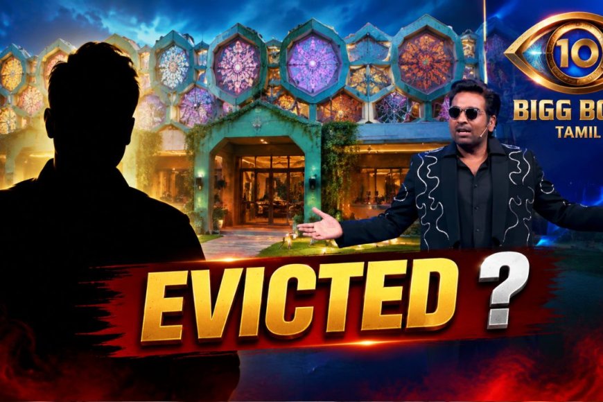 BIGG BOSS 10 : Comman Man போட்டியாளர் வெளியேற்றம்! விறுவிறுப்பாகும் களம் !