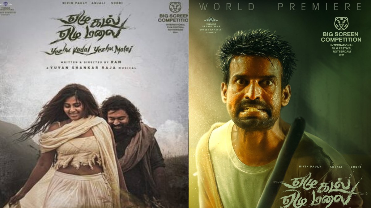 அஞ்சலி வந்தாலே தெரிந்துவிடும்.. சூரி ஓபன் டாக்.. ஏழு கடல் ஏழு மலை விழாவில் செம ஃபன்