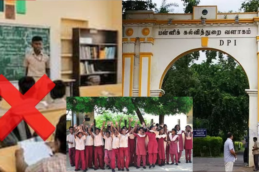 காலாண்டு லீவுல NO SPECIAL CLASS : மாணவர்களை குஷிப்படுத்திய அரசு !