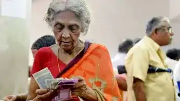 தமிழகத்தில் முதியோர் ஓய்வூதியத்தொகை நிறுத்தப்பட்டதா?