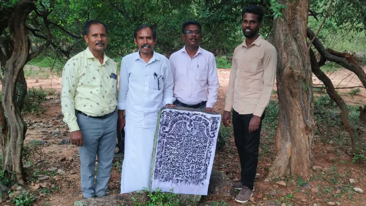 700 ஆண்டுகள் பழமையான கம்பணன் காலத்து கல்வெட்டு