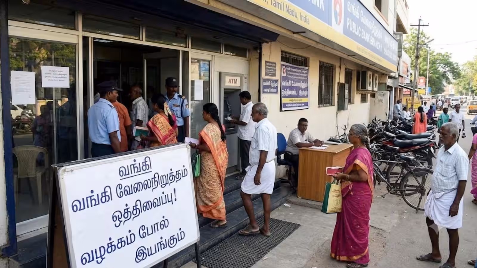 வங்கி வேலைநிறுத்தம் ரத்து : எடுக்கப்பட்ட முக்கிய முடிவுகள் : முழு விவரம்