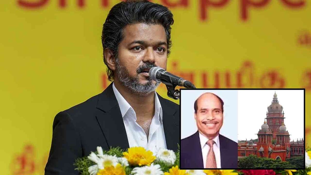 ‘வீரமணி வழக்கில் முதல்வர் விஜய்யை விசாரிக்க வேண்டும்’