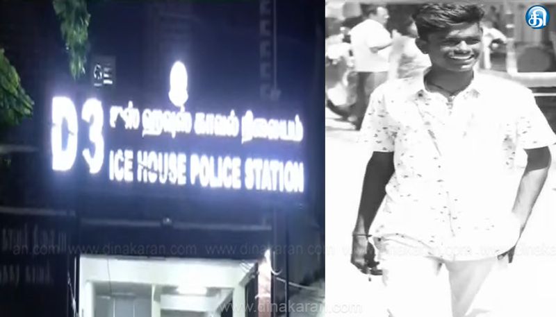 சென்னை ஐஸ் ஹவுஸ் பகுதியில் இளைஞர் படுகொ*: ஒருவர் கைது