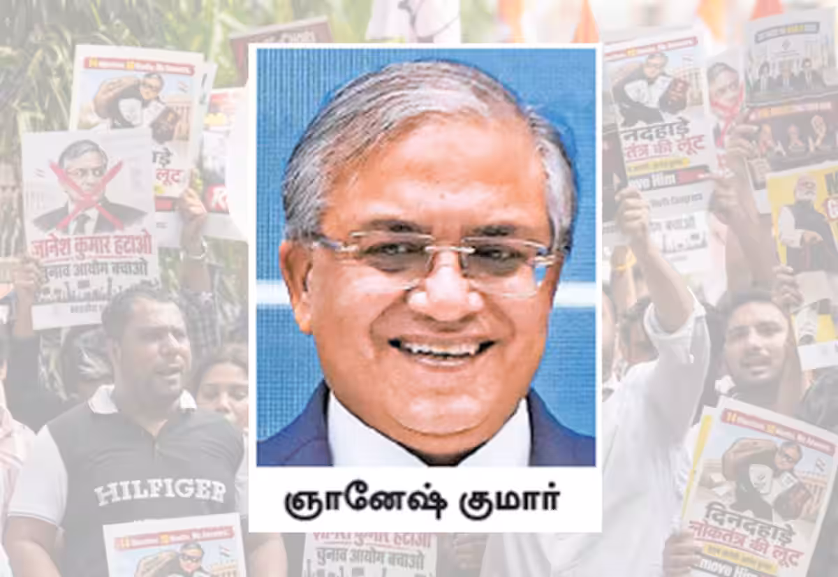தலைமை தேர்தல் கமிஷனர் மீதான மனுவை விசாரிக்க ஒப்புதல்! உச்ச நீதிமன்றத்தில் அடுத்த வாரம் விசாரணை