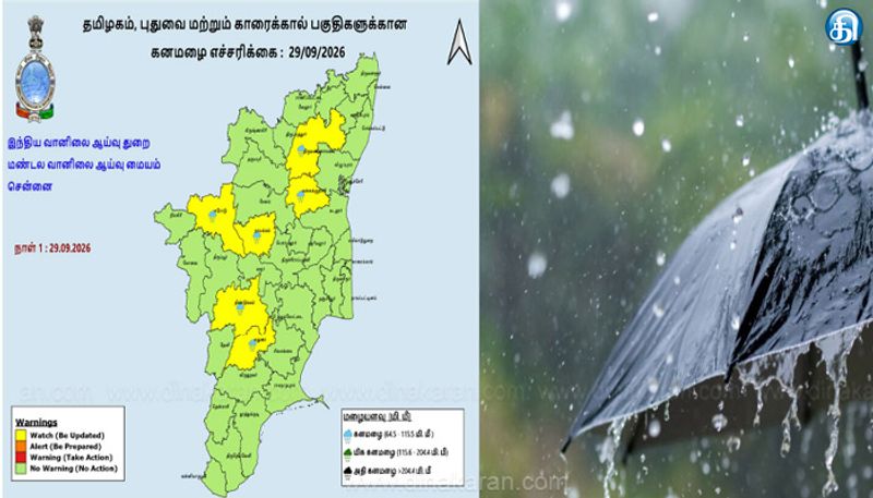 தமிழகத்தில் 6 மாவட்டங்களில் இன்று கனமழை பெய்யக்கூடும்: வானிலை ஆய்வு மையம்