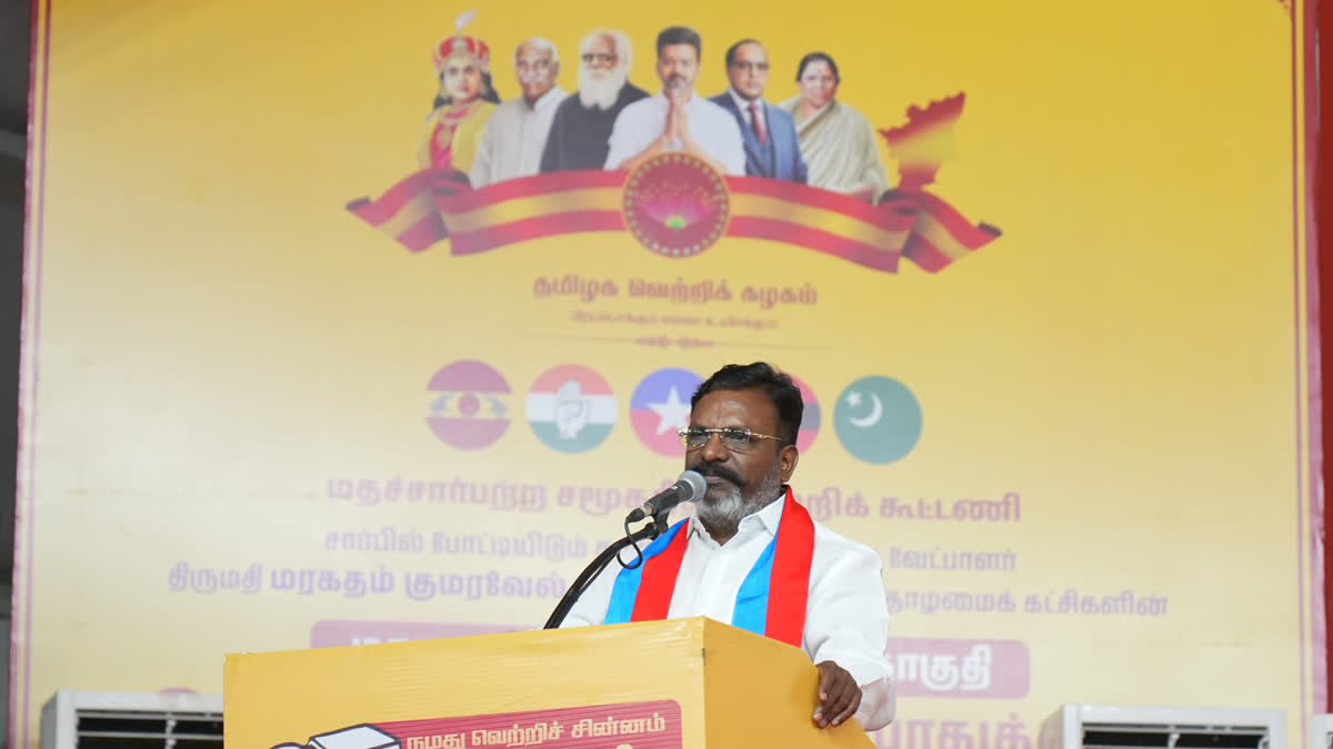‘ஆட்சியிலும் பங்கு; அதிகாரத்திலும் பங்கு’ என்பதே வி.சி.க