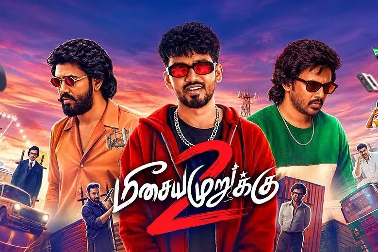 அந்த வார்த்தைகளே எனக்கு ஆகப்பெரிய அங்கீகாரம்: ஆதி