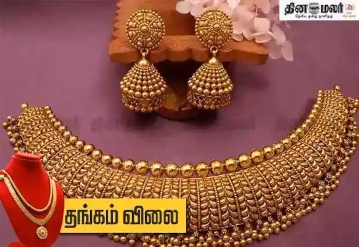 ஆபரண தங்கம் விலை சவரனுக்கு ரூ.760, வெள்ளி கிலோவுக்கு ரூ.5 ஆயிரம் அதிகரிப்பு