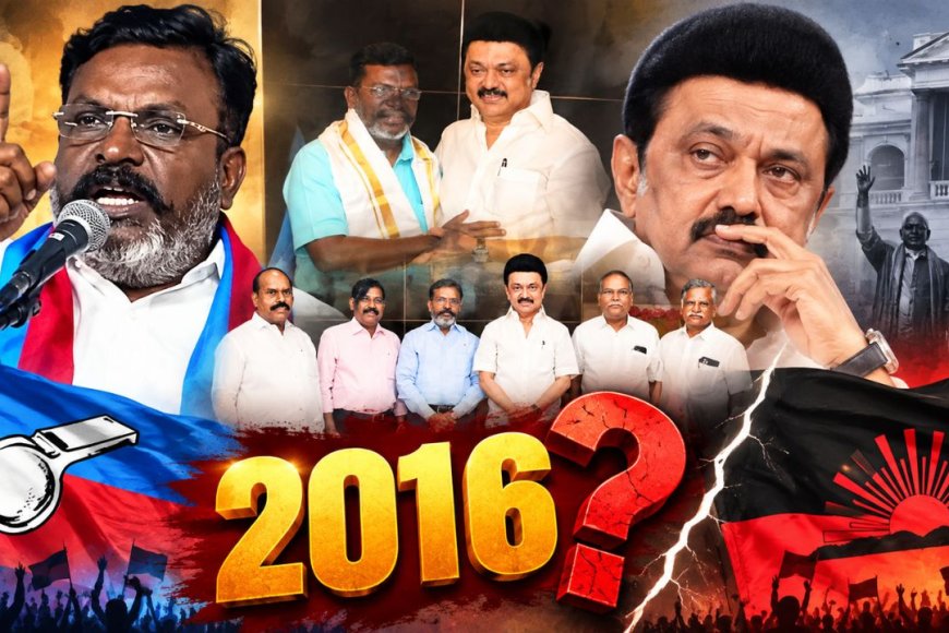 "கூட்டணியில் நீங்கள் தொடர வேண்டாம் என்றுகூறியது ஸ்டாலின்தான் " திருமா பகீர் !