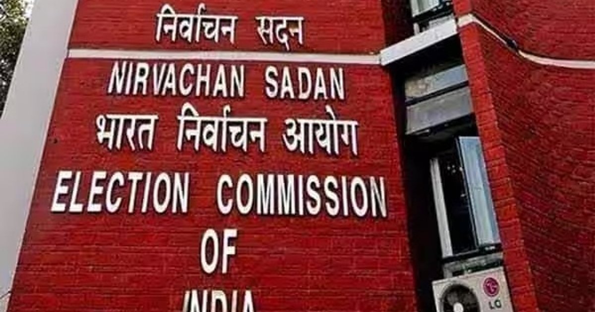 வாக்காளர் பட்டியல்: 13 கோடி நீக்கமா? தேர்தல் ஆணையம் விளக்கம்