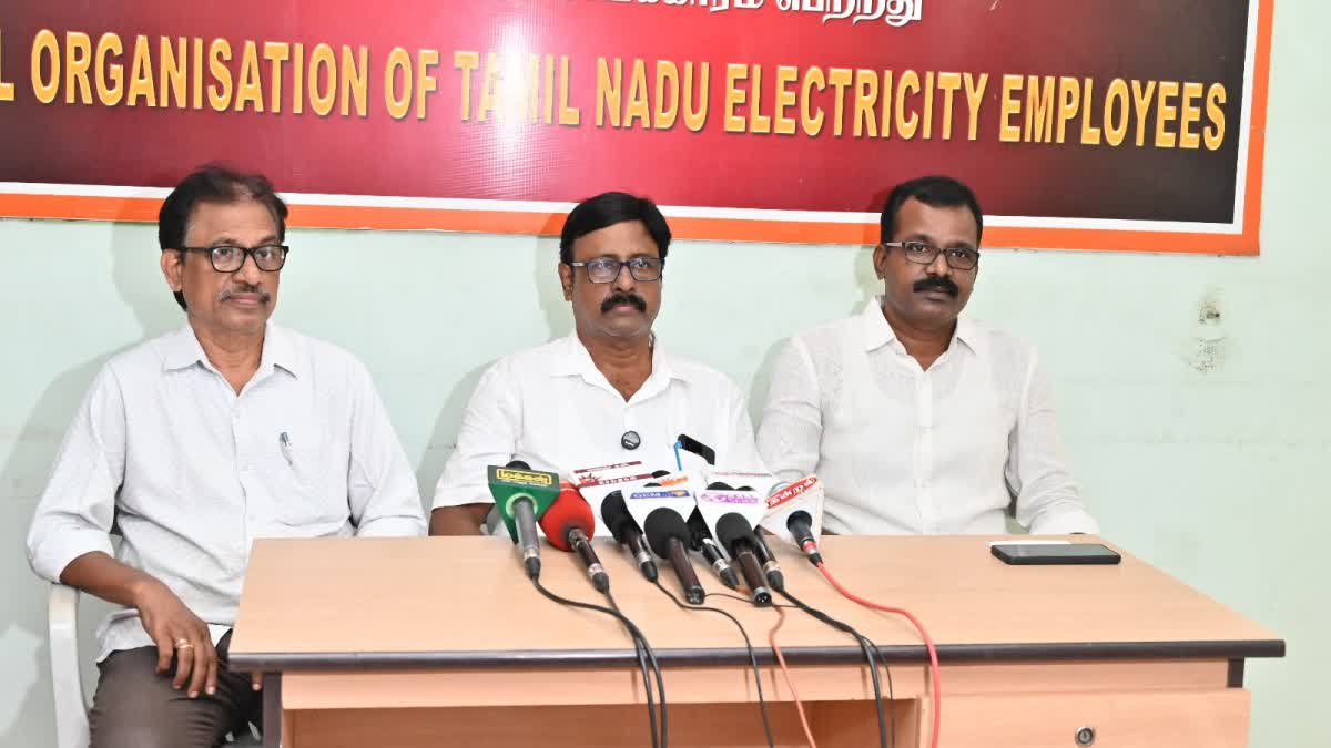 'ஸ்மார்ட் மீட்டர்' திட்டத்திற்கு எதிர்ப்பு: வேலைநிறுத்தத்தை அறிவித்த மின்வாரிய ஊழியர்கள்