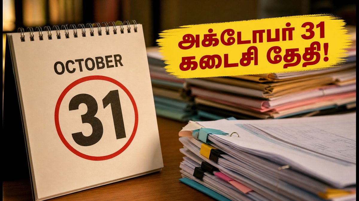 NSP ஸ்காலர்ஷிப் 2026: அக்டோபர் 31 கடைசி தேதி! தமிழ்நாடு மாணவர்கள் உடனே விண்ணப்பிப்பது எப்படி?