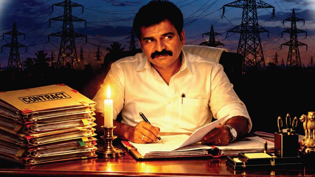 தூயசக்தியின் மின்சார ஊழல்!